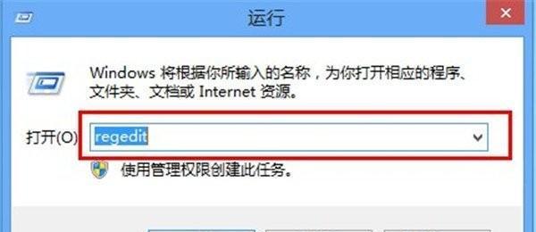 如何强制删除正在运行的文件？文件强制删除方法是什么？  第2张