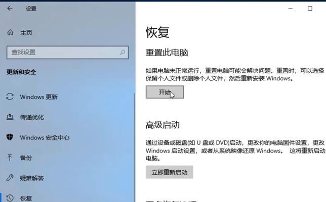 如何格式化电脑c盘数据？c盘格式化方法是什么？  第1张