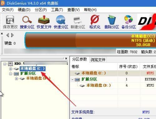 如何格式化电脑c盘数据？c盘格式化方法是什么？  第3张