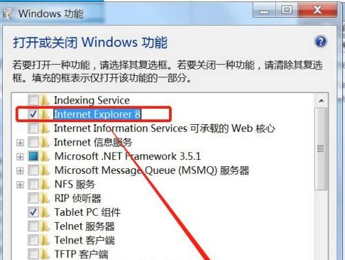 win7电脑百度打不开网页解决方法是什么？win7浏览器无法打开问题解决步骤有哪些？  第1张
