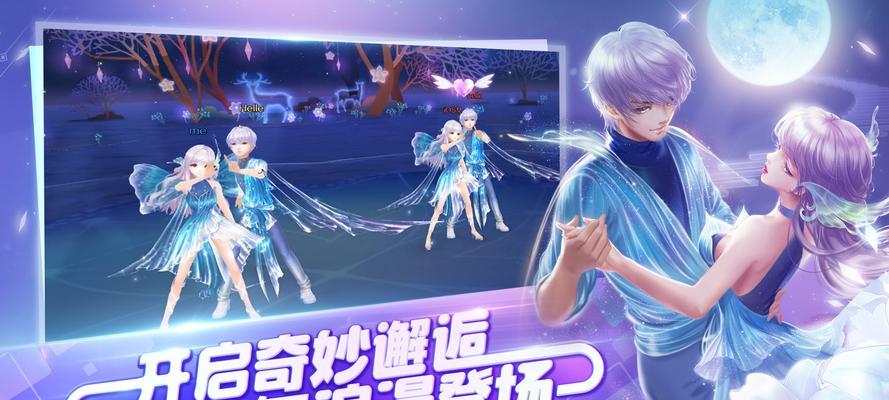 情侣联机双人手机游戏有哪些推荐？双人联机手游推荐是什么？  第3张