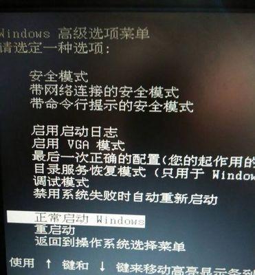 win7按F12进不了u盘启动项解决方法是什么？win7 u盘启动项问题解决步骤有哪些？  第2张