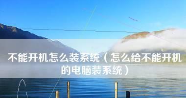 win7按F12进不了u盘启动项解决方法是什么？win7 u盘启动项问题解决步骤有哪些？  第3张