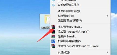 电脑文件压缩打包操作步骤是什么？电脑文件压缩方法是什么？  第1张