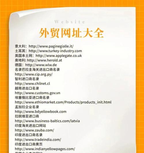 外贸平台推广哪家好？外贸推广平台推荐有哪些？  第2张