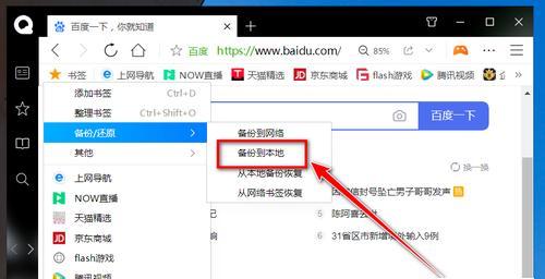 apk备份器怎么打开？apk备份器使用方法是什么？  第3张