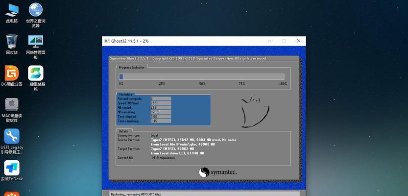win7虚拟机怎么安装？win7虚拟机安装步骤有哪些？  第3张