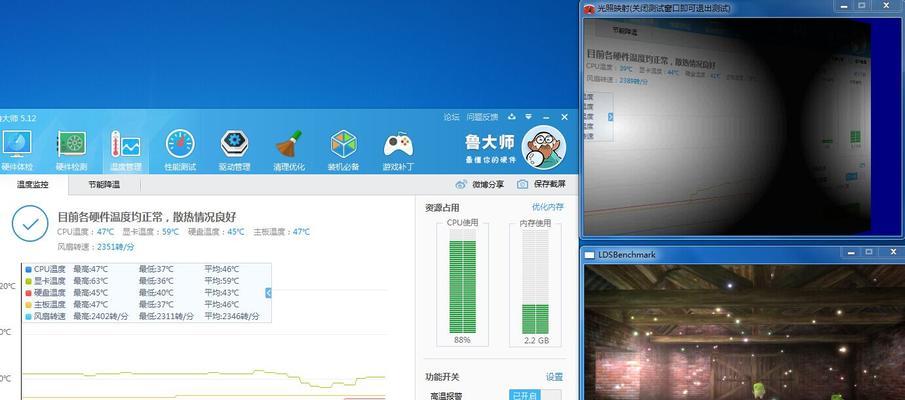 电脑cpu温度检测软件有哪些推荐？cpu温度检测软件推荐有哪些？  第2张