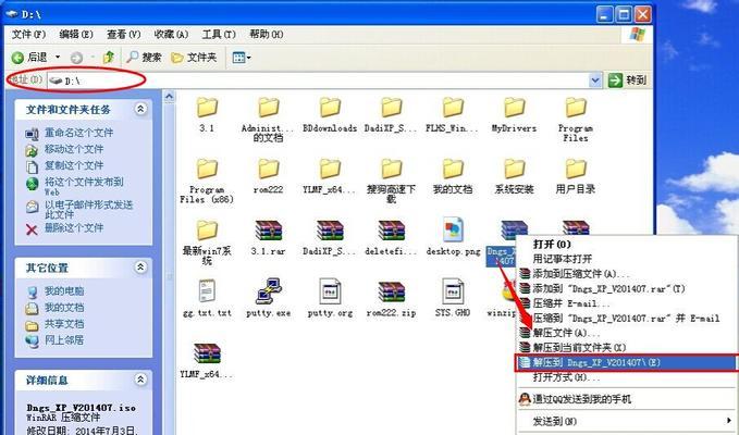 笔记本电脑重装系统教程有哪些？笔记本电脑重装系统步骤是怎样的？  第2张