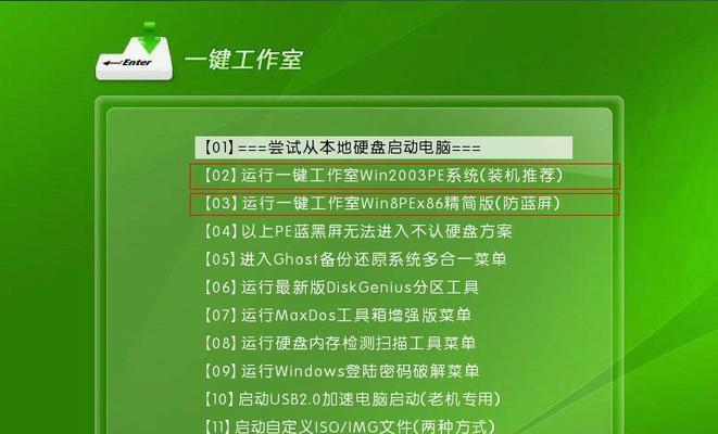 笔记本电脑重装系统教程有哪些？笔记本电脑重装系统步骤是怎样的？  第3张
