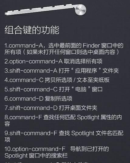 电脑常用基本快捷键有哪些？电脑快捷键大全有哪些？  第1张