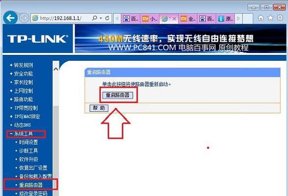 路由器如何设置密码？路由器密码设置步骤有哪些？  第2张