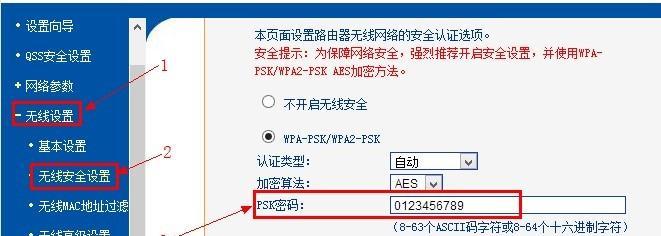 路由器如何设置密码？路由器密码设置步骤有哪些？  第1张