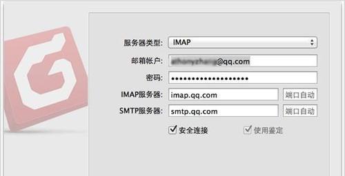 邮箱email怎么注册？电子邮箱注册方法是什么？  第1张