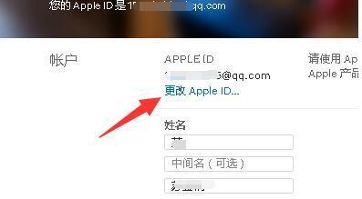 邮箱email怎么注册？电子邮箱注册方法是什么？  第3张