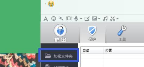 手机文件夹可以加密保护吗？手机文件夹加密方法有哪些？  第1张