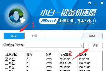 小白重装系统好用吗？小白重装系统评价如何？  第3张