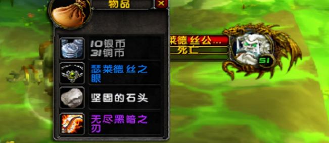 魔兽世界70级数据库怎么使用？魔兽世界70级数据库使用方法是什么？  第1张