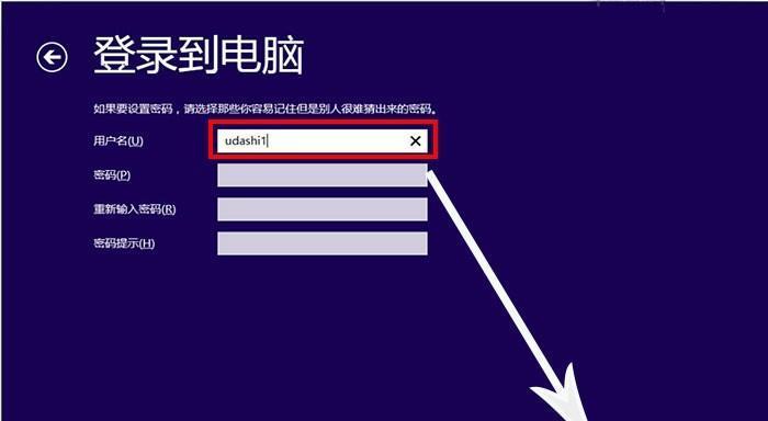 驱动到u盘怎么安装？驱动到u盘安装方法是什么？  第2张
