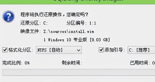 驱动到u盘怎么安装？驱动到u盘安装方法是什么？  第3张