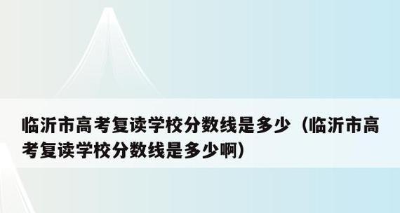 东莞十大重点高中排名是怎样的？东莞重点高中排名有哪些？  第2张