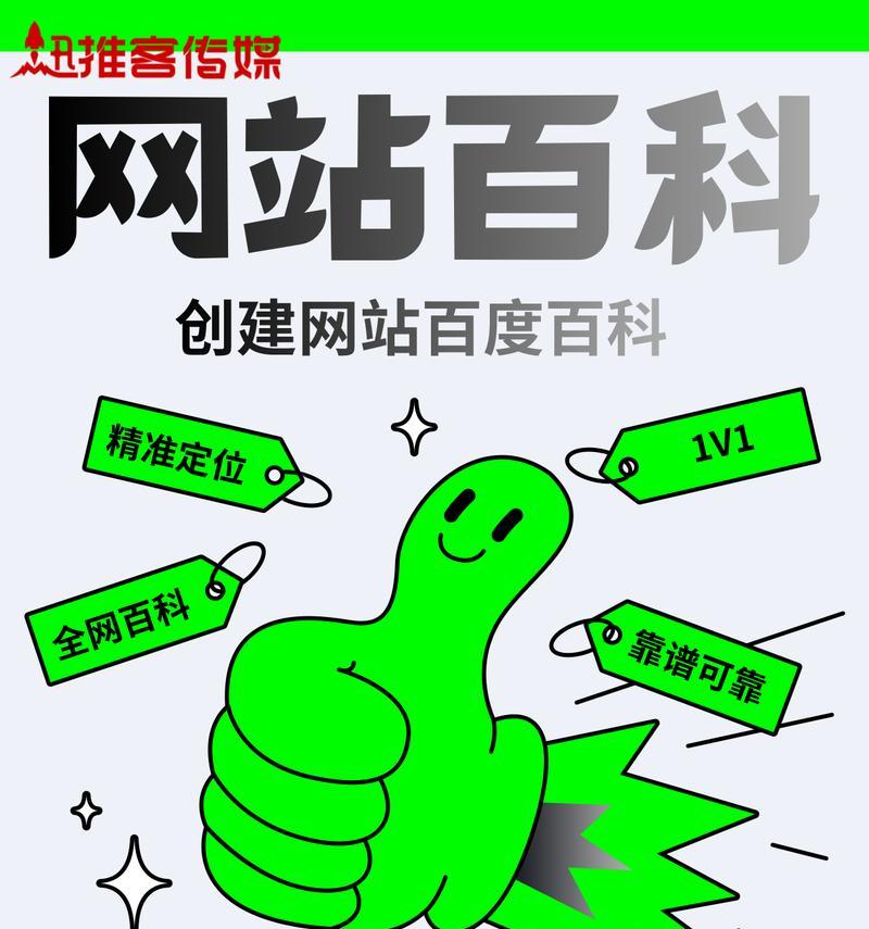 杭州网站制作公司推荐有哪些？杭州网站制作公司排名是怎样的？  第1张