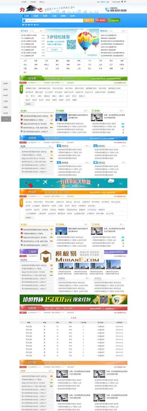 杭州网站制作公司推荐有哪些？杭州网站制作公司排名是怎样的？  第2张