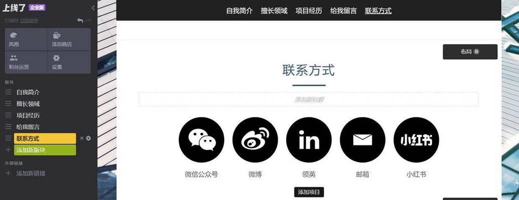 如何申请个人网站注册？个人网站注册方法是什么？  第2张