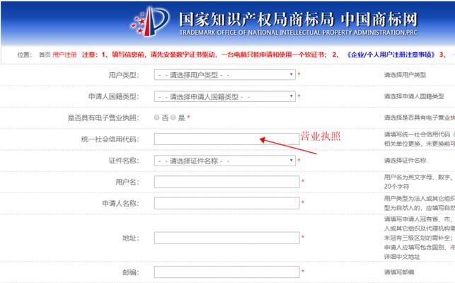 如何申请个人网站注册？个人网站注册方法是什么？  第3张