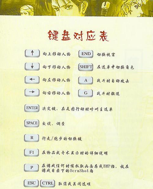 黑道圣徒3怎么调中文？黑道圣徒3中文设置方法是什么？  第1张