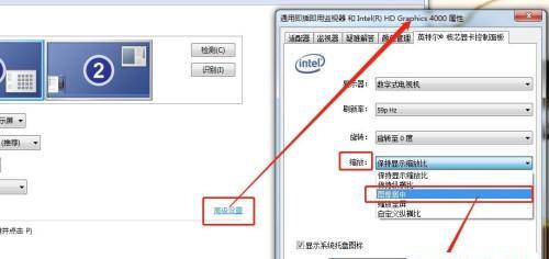 电脑分辨率怎么调回原来的比例？电脑分辨率恢复方法是什么？  第2张