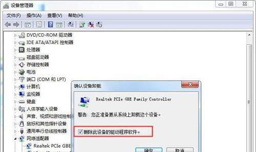 xp系统万能网卡驱动在哪里下载？xp系统万能网卡驱动使用方法是什么？  第1张