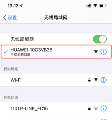 华为路由器重置后怎么设置？华为路由器上网设置方法是什么？  第1张