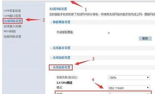 华为路由器重置后怎么设置？华为路由器上网设置方法是什么？  第2张