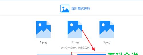 图片清晰度在线转换工具有哪些？图片清晰度转换方法是什么？  第3张