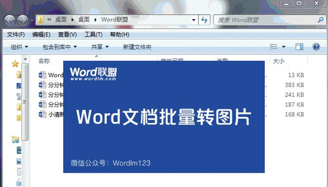 图片清晰度在线转换工具有哪些？图片清晰度转换方法是什么？  第2张