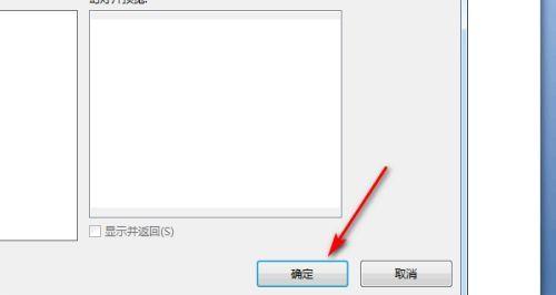 网页链接如何做成ppt？网页链接转ppt方法是什么？  第1张