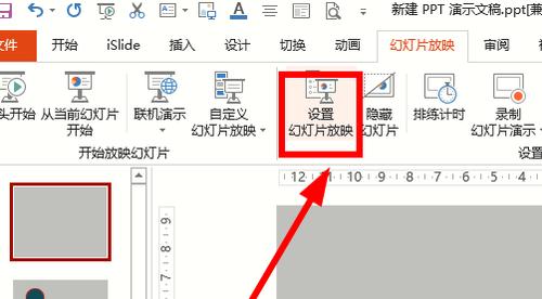 网页链接如何做成ppt？网页链接转ppt方法是什么？  第2张