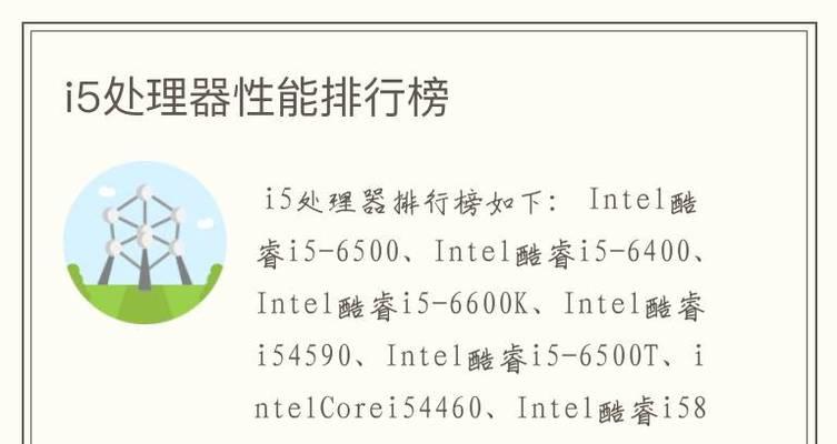 笔记本销量排行榜前十有哪些？笔记本销量排名是怎样的？  第1张