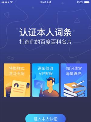 手机网站开发公司有哪些推荐？手机网站开发公司排名是怎样的？  第2张