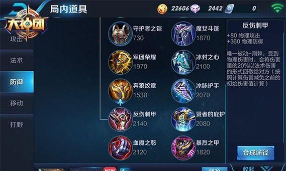 凯一刀暴击2万出装推荐是什么？凯一刀暴击2万铭文搭配有哪些？  第2张