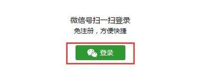 微信网页版登陆不了怎么办？微信网页版无法登录解决方法有哪些？  第2张
