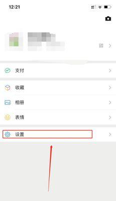 微信网页版登陆不了怎么办？微信网页版无法登录解决方法有哪些？  第3张