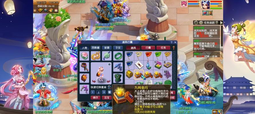 梦幻西游新年活动什么时候开始？梦幻西游新年活动时间表是怎样的？  第2张