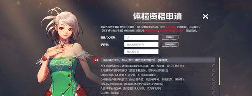 地下城手游公测时间是什么时候？地下城手游公测时间表是怎样的？  第2张