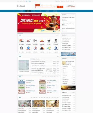 海报设计网站推荐有哪些？海报设计网站排名是怎样的？  第3张