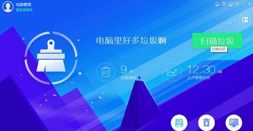系统清理bat代码有哪些？系统清理bat代码使用方法是什么？  第3张
