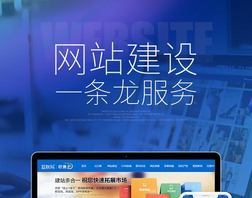 网站制作软件最新有哪些？网站制作软件推荐有哪些？  第1张