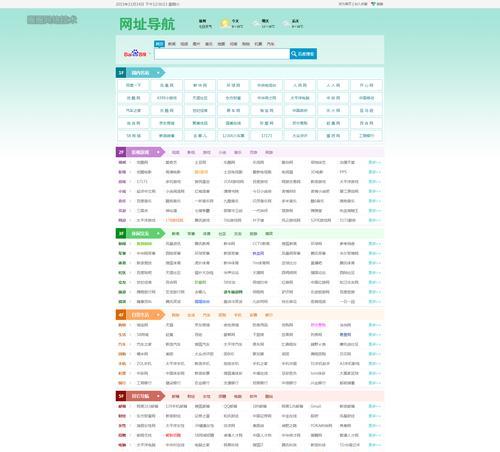 网站制作软件最新有哪些？网站制作软件推荐有哪些？  第2张
