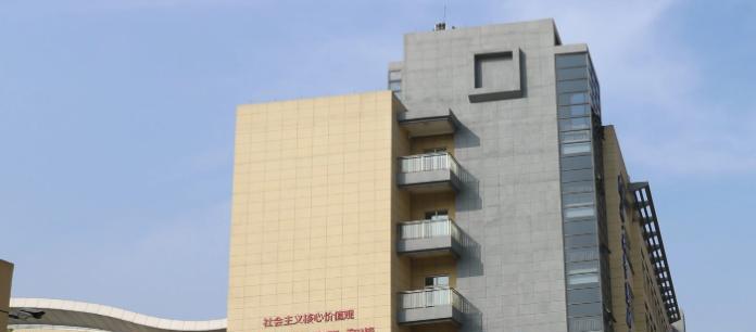 杭州职业高中排名前十有哪些？杭州职业高中排名是怎样的？  第2张